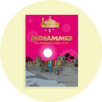 كتب دينية>>
