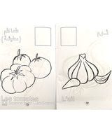 سلسلة لون مع  - Collection de 4 Livres