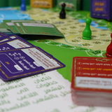 Juego del Tren de Palestina ( En Árabe ) - 8A+