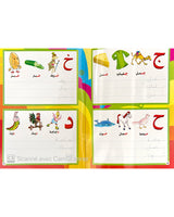 Collection de 5 Livres Educatifs Français & Arabe