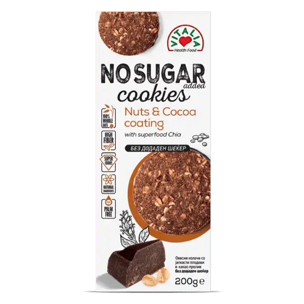 Vitalia Health Food Oat Cookies with Nuts & Cocoa Coating No Sugar Added - 200g