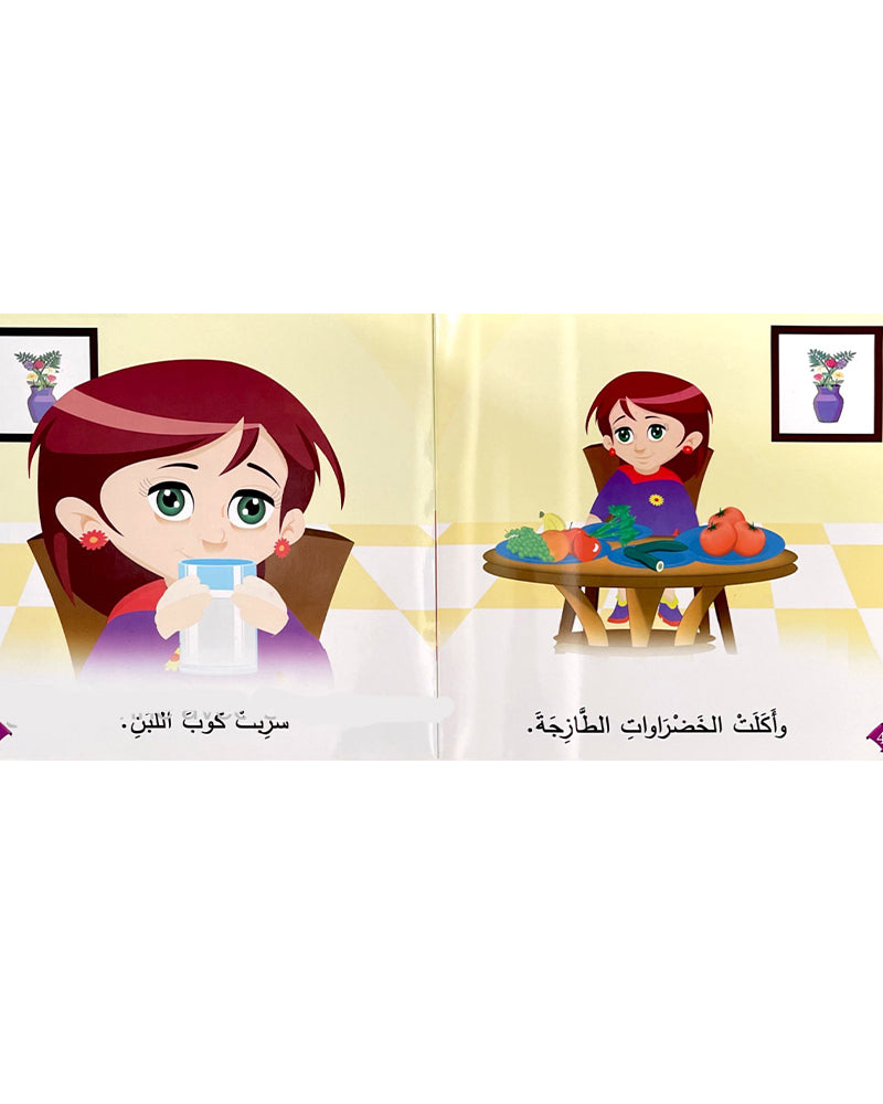 Silsilate Fahd wa Shahd (Collection de 4 histoires) - سلسة فهد و شهد