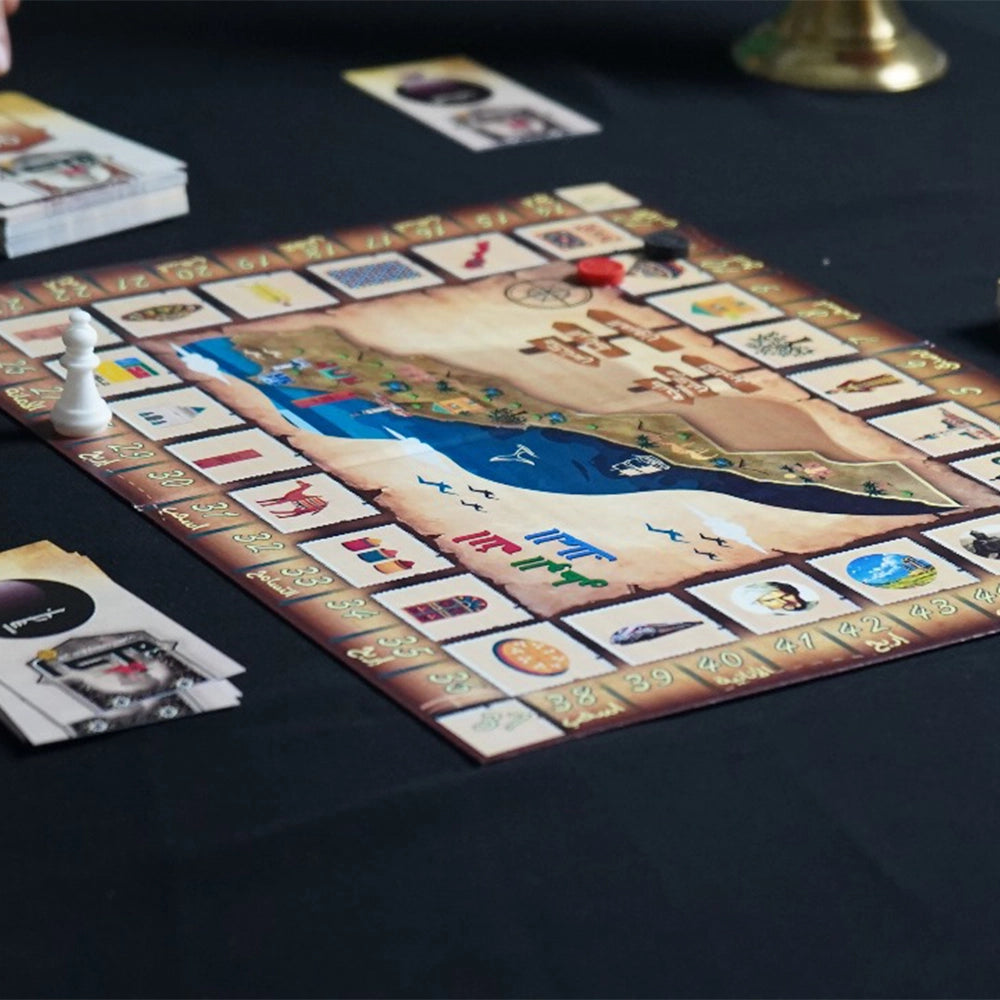 Jeu Voyage dans l'Histoire et la Culture du Maroc ( En Arabe ) - 8A+