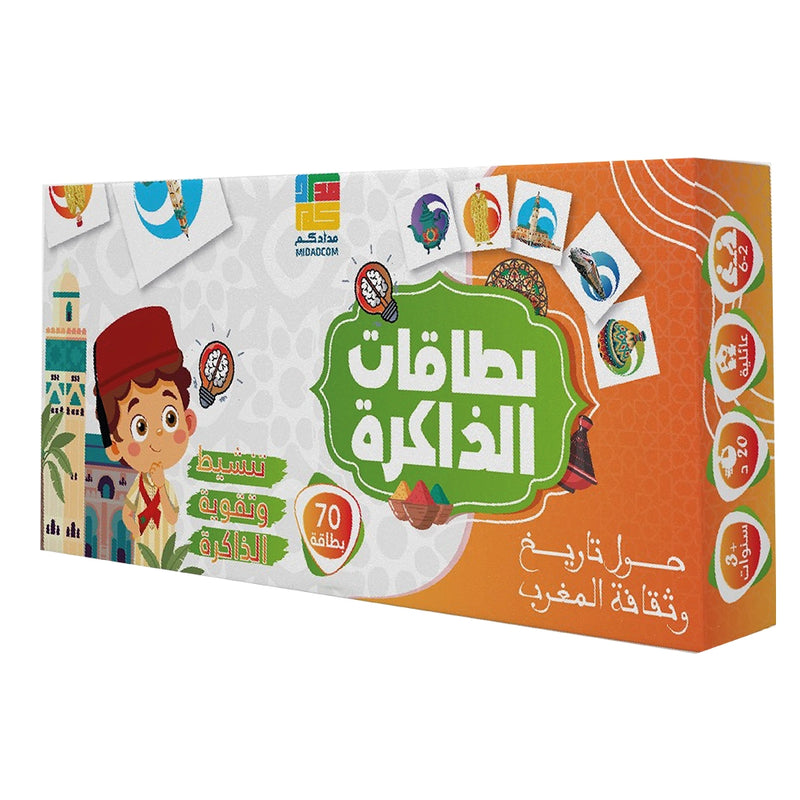 Memory Card Game (In Arabic)