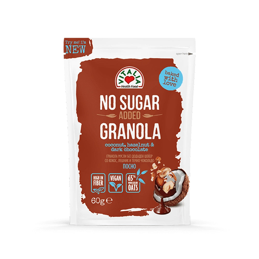 Vitalia Health Food Granola Dark Chocolate Coconut & Hazelnut No Sugar Added - 60g