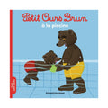 Petit Ours Brun - At the Pool
