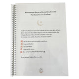 Mon Livret Montessori pour découvrir l’Islam 3-6 ans