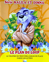Série Kalila Et Dimna (Collection de 10 histoires)