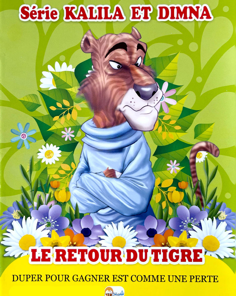 Série Kalila Et Dimna (Collection de 10 histoires)