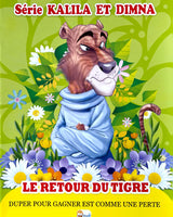 Série Kalila Et Dimna (Collection de 10 histoires)