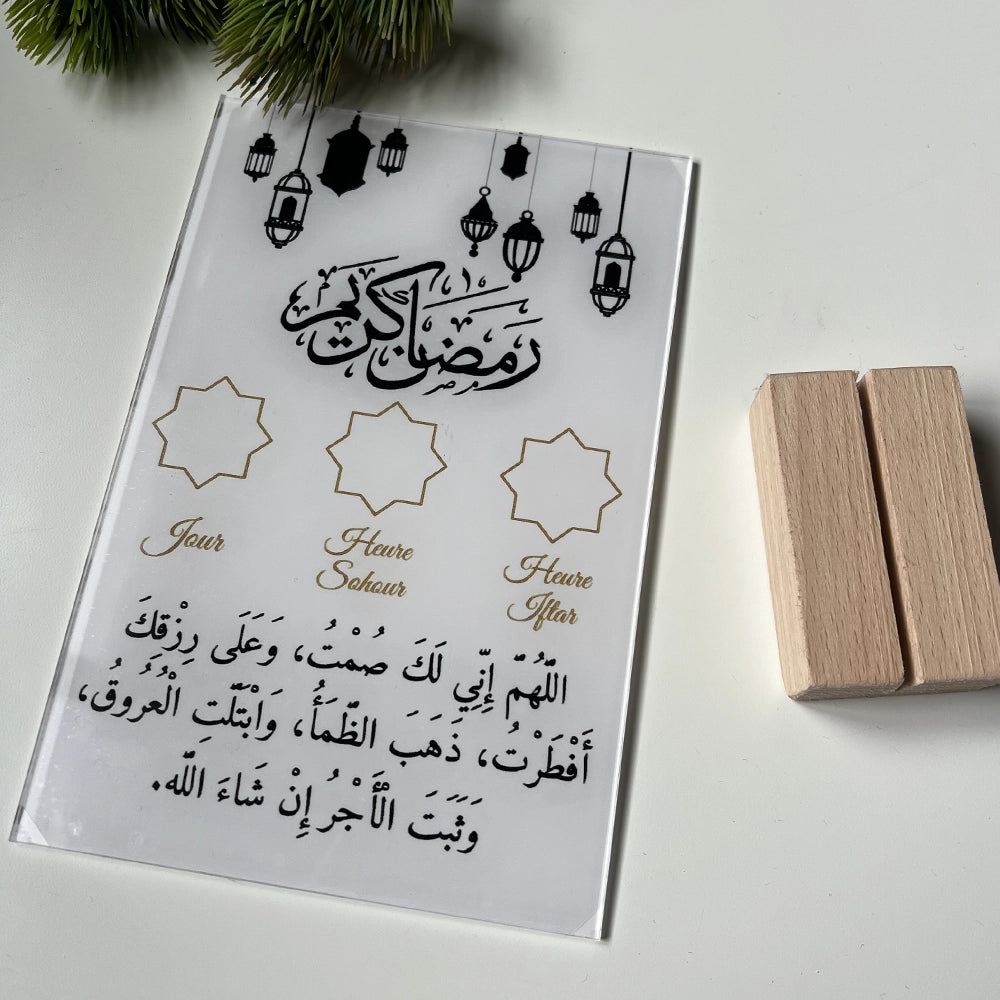 O Rayon Des Kids Horaires du Ramadan ( Jour, Souhour, Iftar ) Version Noir