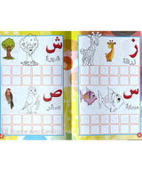 Ta3alam M3a -   سلسلة كتب : تعلم مع