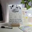 O Rayon Des Kids Horaires du Ramadan ( Jour, Souhour, Iftar ) Version Noir