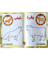 Ta3alam M3a -   Coloring book series: Learn with