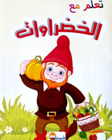 Ta3alam M3a -   Coloring book series: Learn with