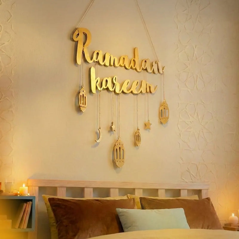 زينة جدارية ذهبية رمضان كريم