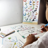 أو ريون دي كيدز صندوق تعليمي باللغة العربية