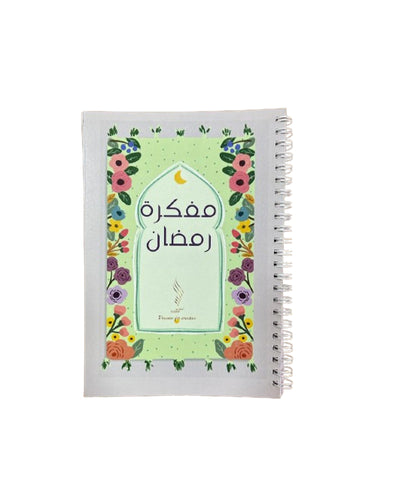 Shaghef Planner>>