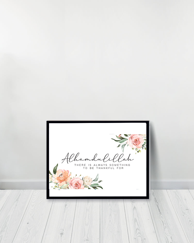 Decorative Table - Alhamdulillah - Black