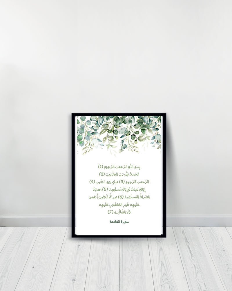 Decorative Table Leaves- Surat Al Fatiha - Black