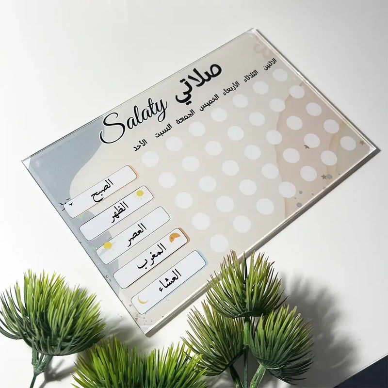 O Rayon Des Kids Prayer Tracker - جدول الصلوات الأسبوعي للأطفال