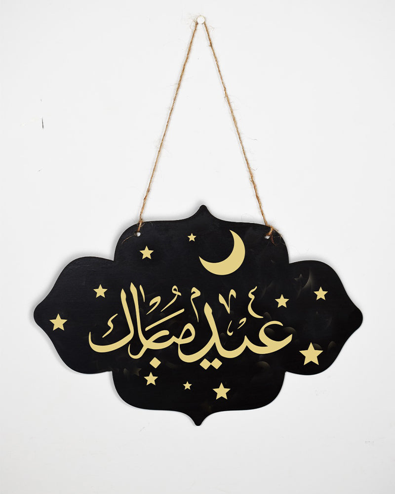 ديكور عيد الفطر بزينة عربية مع حبل - أسود - وليداتي هوم