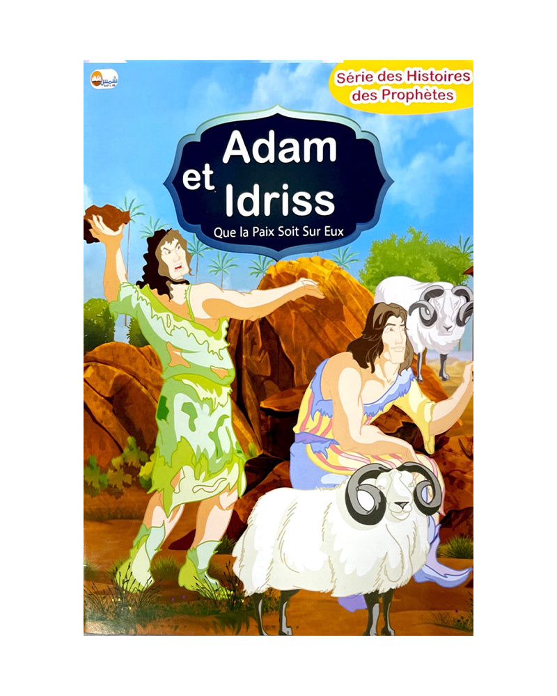 Stories of the Prophets Series (Collection of 10 stories)