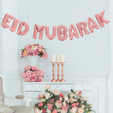 لافتة عيد مبارك من الألومنيوم 10 قطع – ذهبي وردي