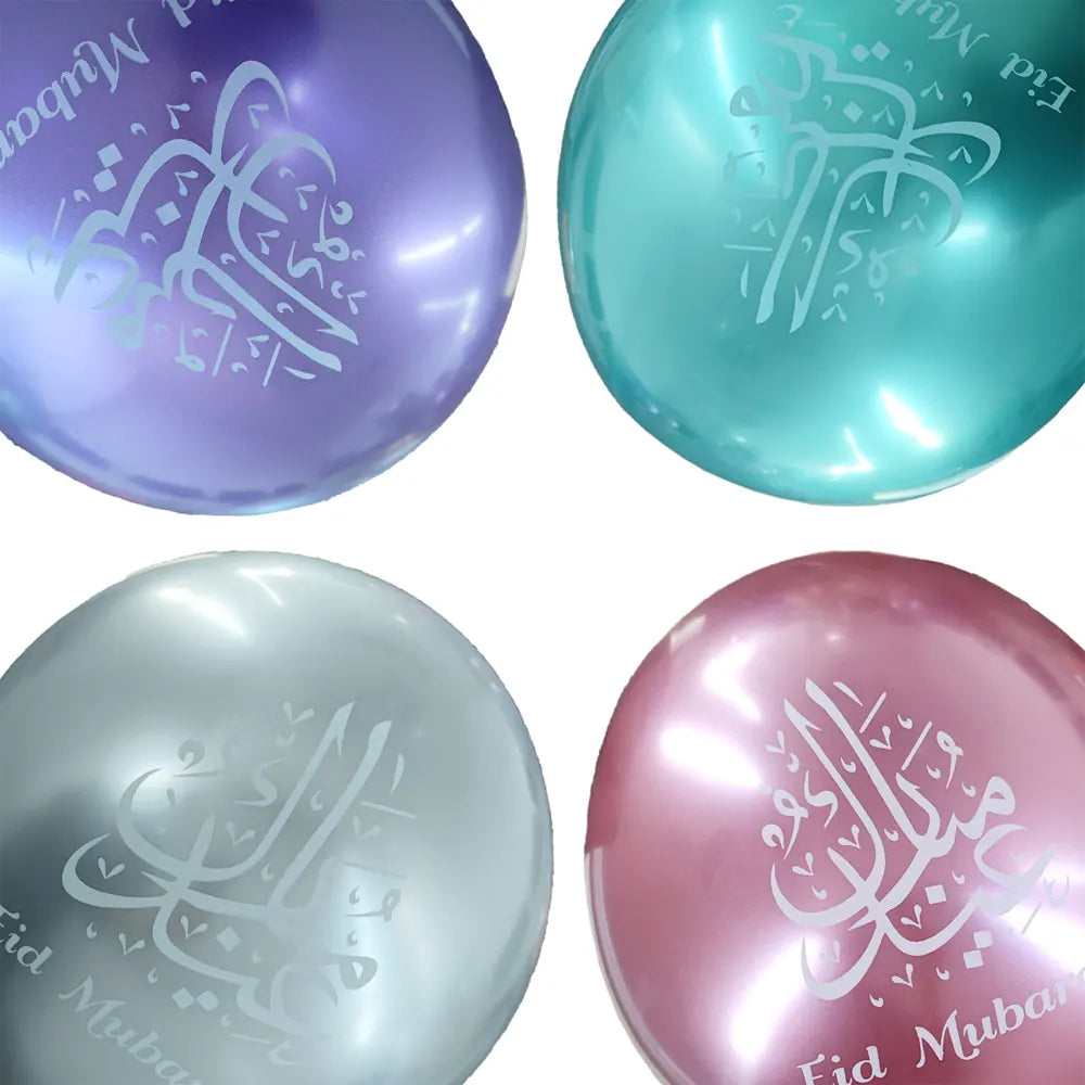 Set of 12 Chrome Printed Eid Balloons – 30 cm