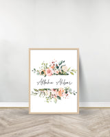 Set of 3 decorative paintings - Subhanallah | Alhamdulillah | Allahu Akbar - Wood