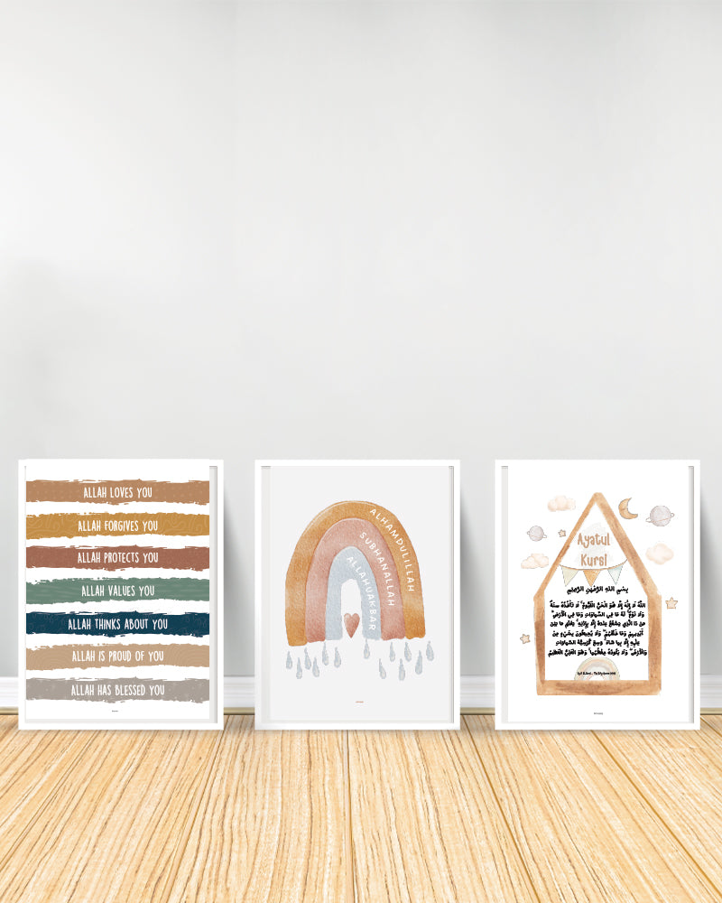 Set of 3 decorative paintings - Allah Affirmation | Douaa | Ayat Al Kursi - White