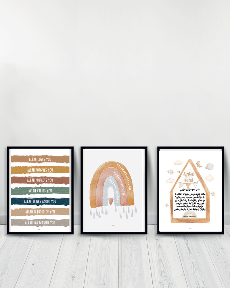 Set of 3 decorative paintings - Allah Affirmation | Douaa | Ayat Al Kursi - Black