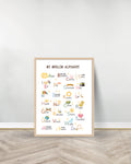 Un Tableau décoratif - My Muslim Alphabet - Bois