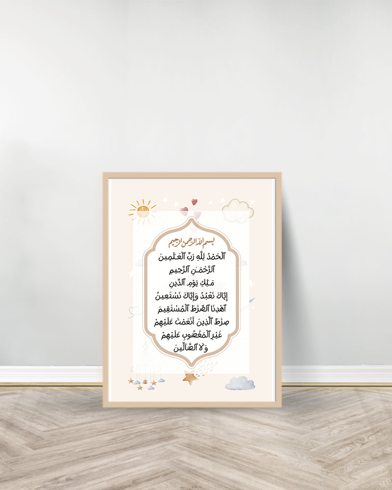 Decorative Table - Surat Al Fatiha - Wood