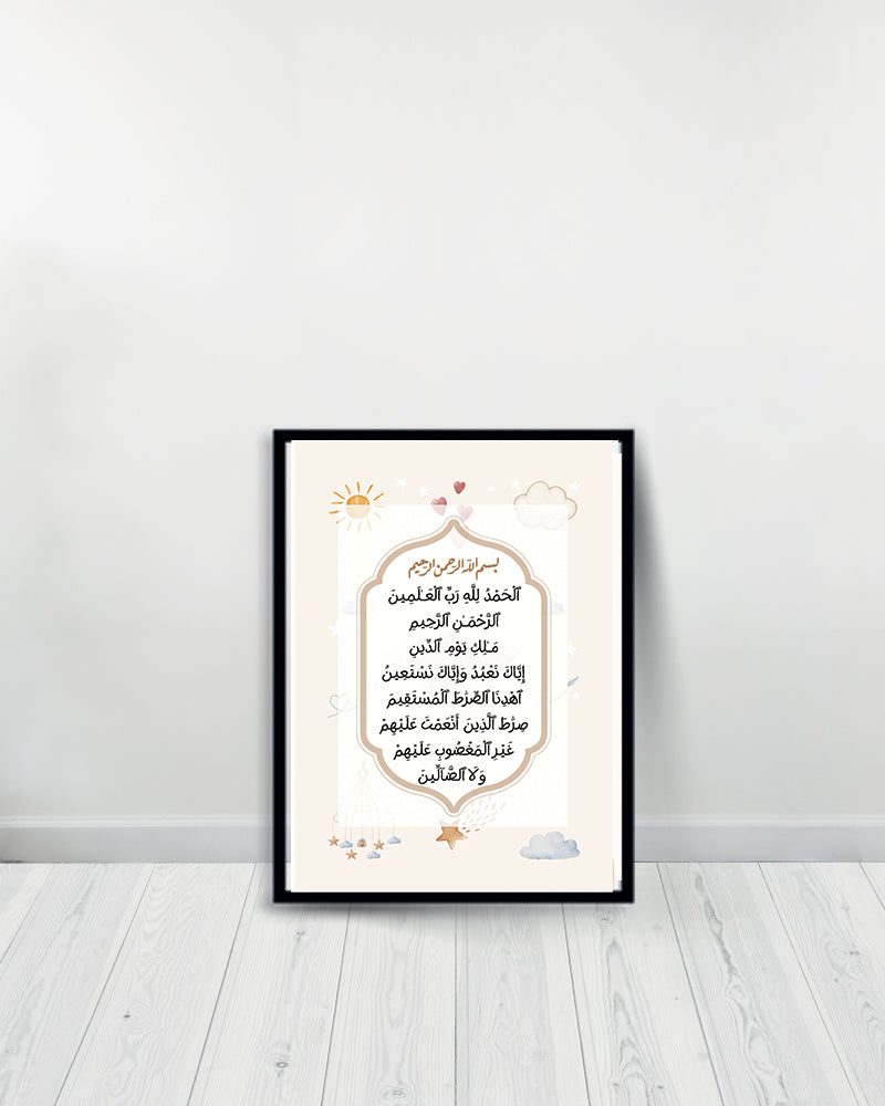 Decorative Table - Surat Al Fatiha - Black