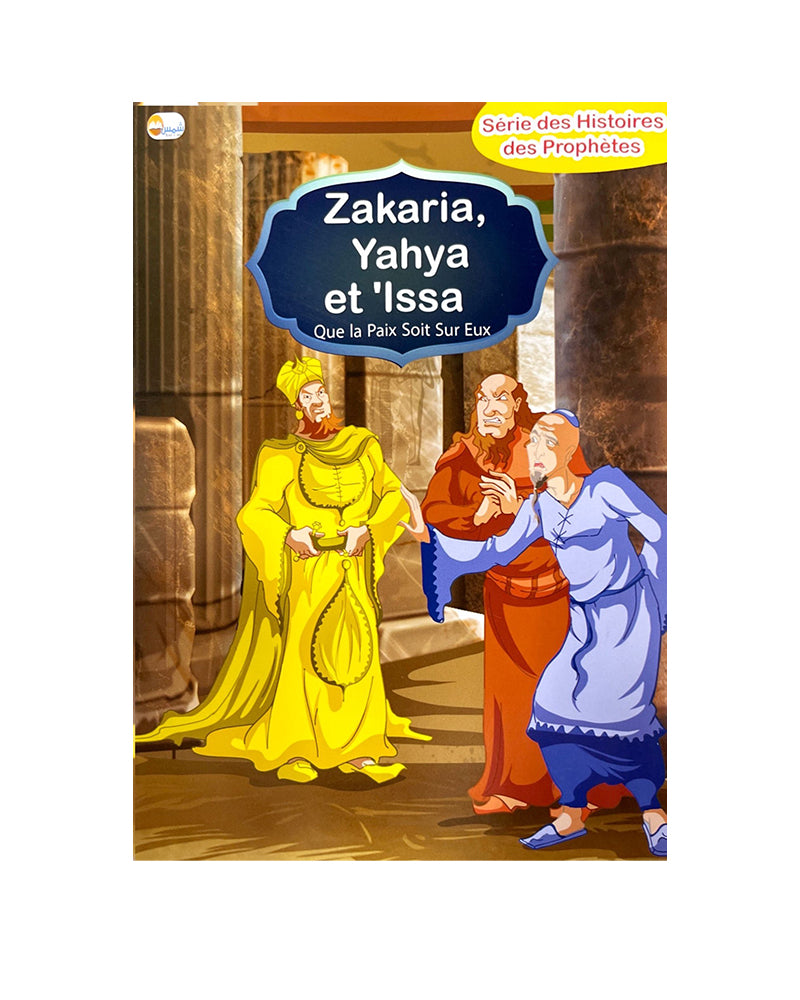 Stories of the Prophets Series (Collection of 10 stories)