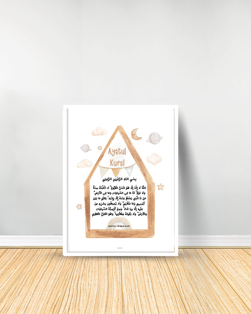 Set of 3 decorative paintings - Allah Affirmation | Douaa | Ayat Al Kursi - White