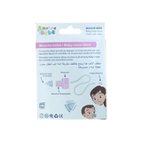 أنف طفلنا الصغير بطرف السيليكون - وردي
