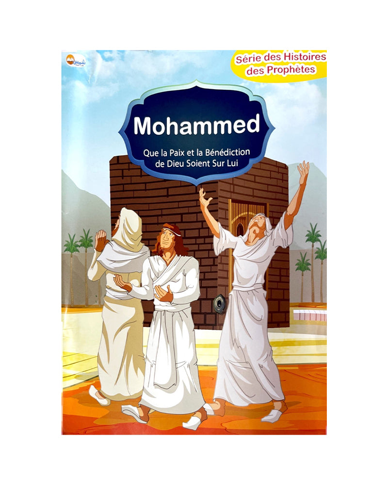 Stories of the Prophets Series (Collection of 10 stories)
