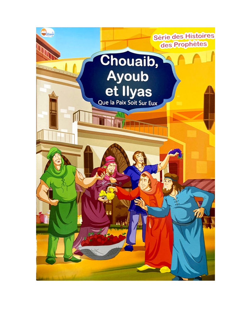 Stories of the Prophets Series (Collection of 10 stories)
