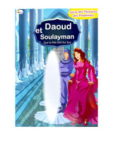 Stories of the Prophets Series (Collection of 10 stories)