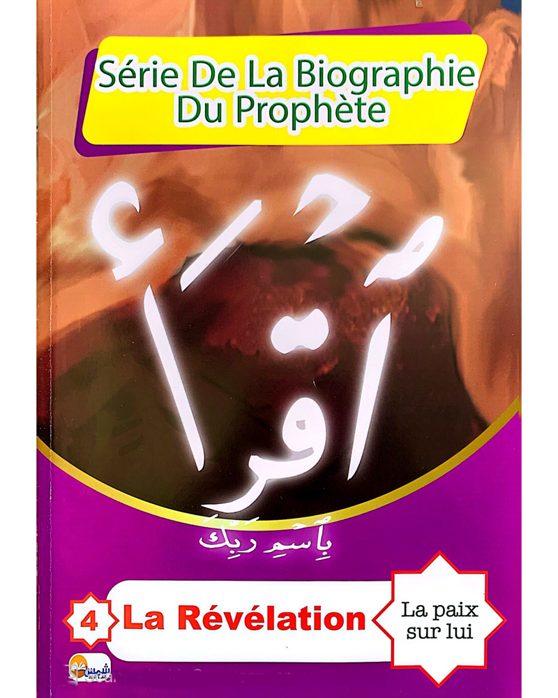 Série De La Biographie Du Prophète (Collection de 10 histoires)
