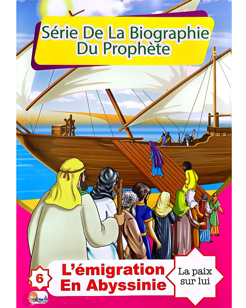Série De La Biographie Du Prophète (Collection de 10 histoires)