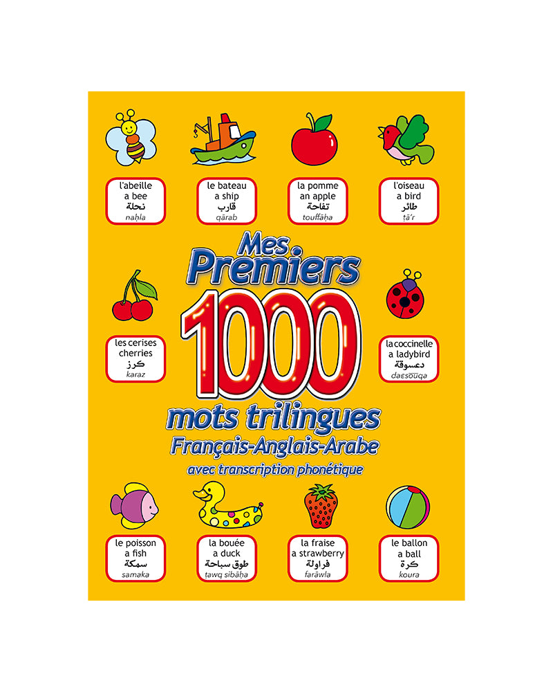 أول 1000 كلمة - ثلاث لغات