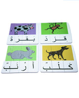 Mes premiers mots en Arabe - 3A+