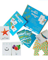 Coffret Complet pour Maîtriser les Lettres Arabes - 3A+