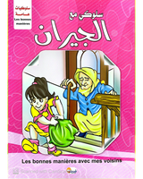 Silsilat Soloukiat Hama (Collection de 10 histoires) - سلسلة سلوكيات هامة