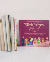Bladi Women - 7 Histoires de femmes inspirantes de l'histoire du Maroc
