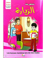 Silsilat Soloukiat Hama (Collection de 10 histoires) - سلسلة سلوكيات هامة